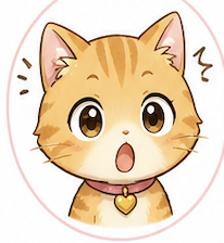 トラ